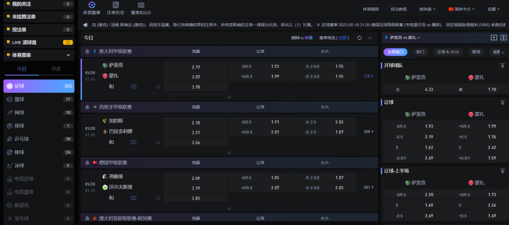 db体育体育游戏下注